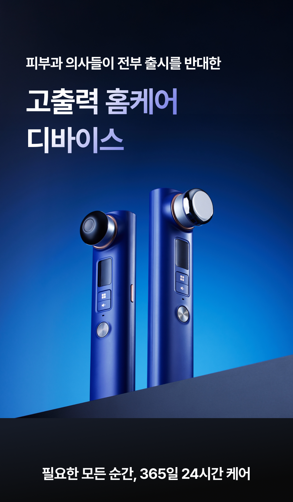 OLLIVIA - The Orlier S1 Beauty Device (Facial Contour &amp; Lifting Care)