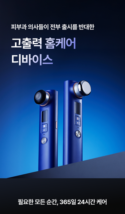 OLLIVIA - The Orlier S1 Beauty Device (Facial Contour &amp; Lifting Care)