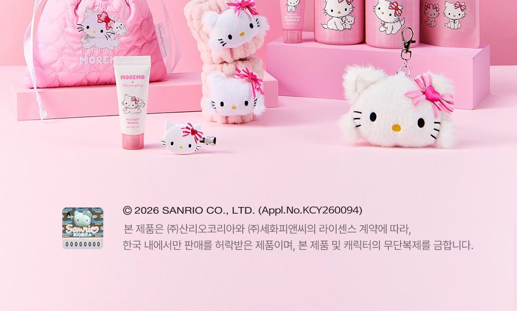 Moremo x Charmmykitty - Recovery Balm B (No Wash) 115ml