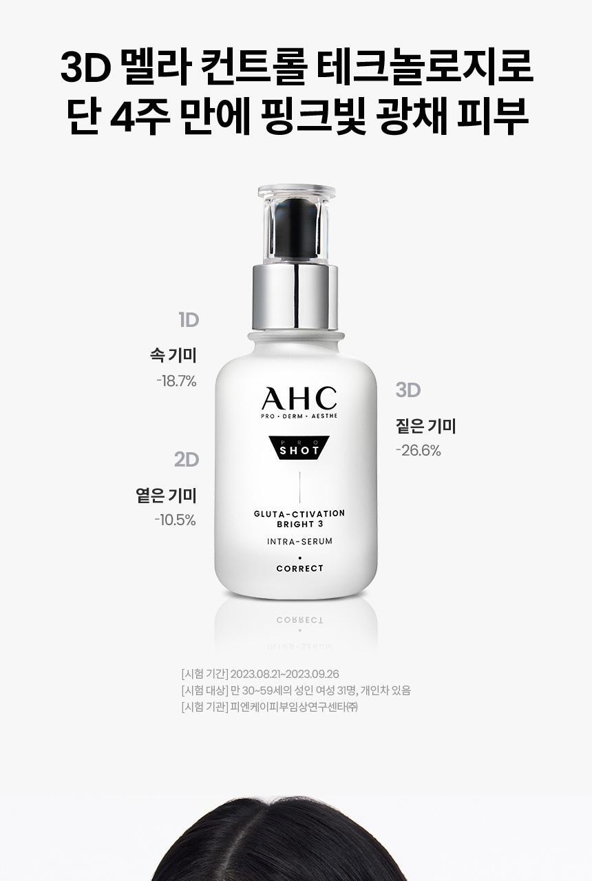 AHC - Pro Shot Gluta-Ctivation Bright 3 Intra Serum 40ml + Eye Cream 10ml