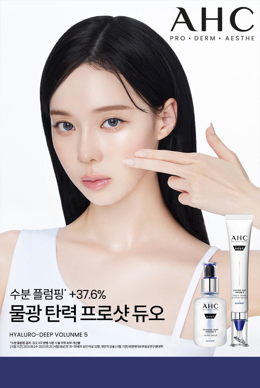 AHC - Pro Shot Hyaluro-Deep Volume 5 Intra Serum 40ml + Eye Cream 10ml