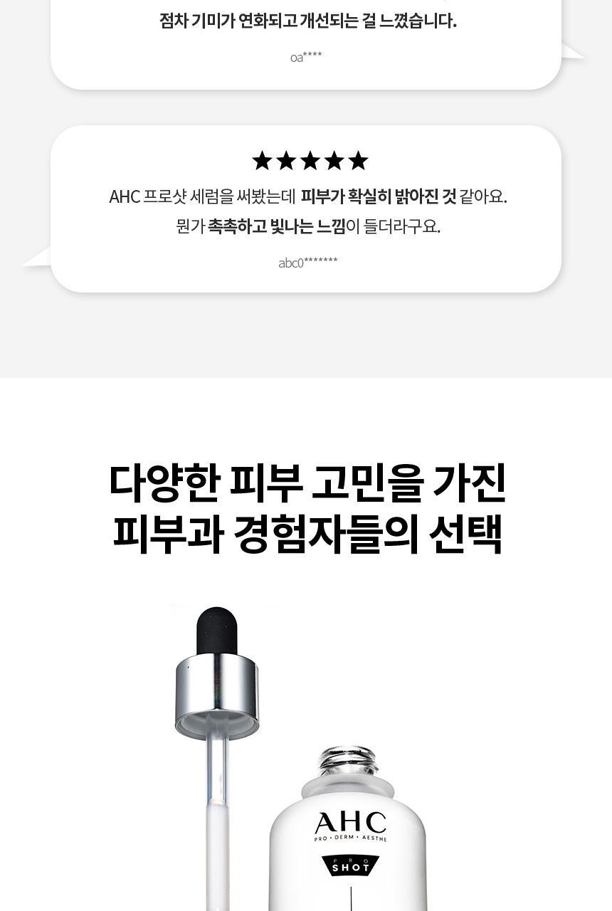AHC - Pro Shot Gluta-Ctivation Bright 3 Intra Serum 40ml + Eye Cream 10ml