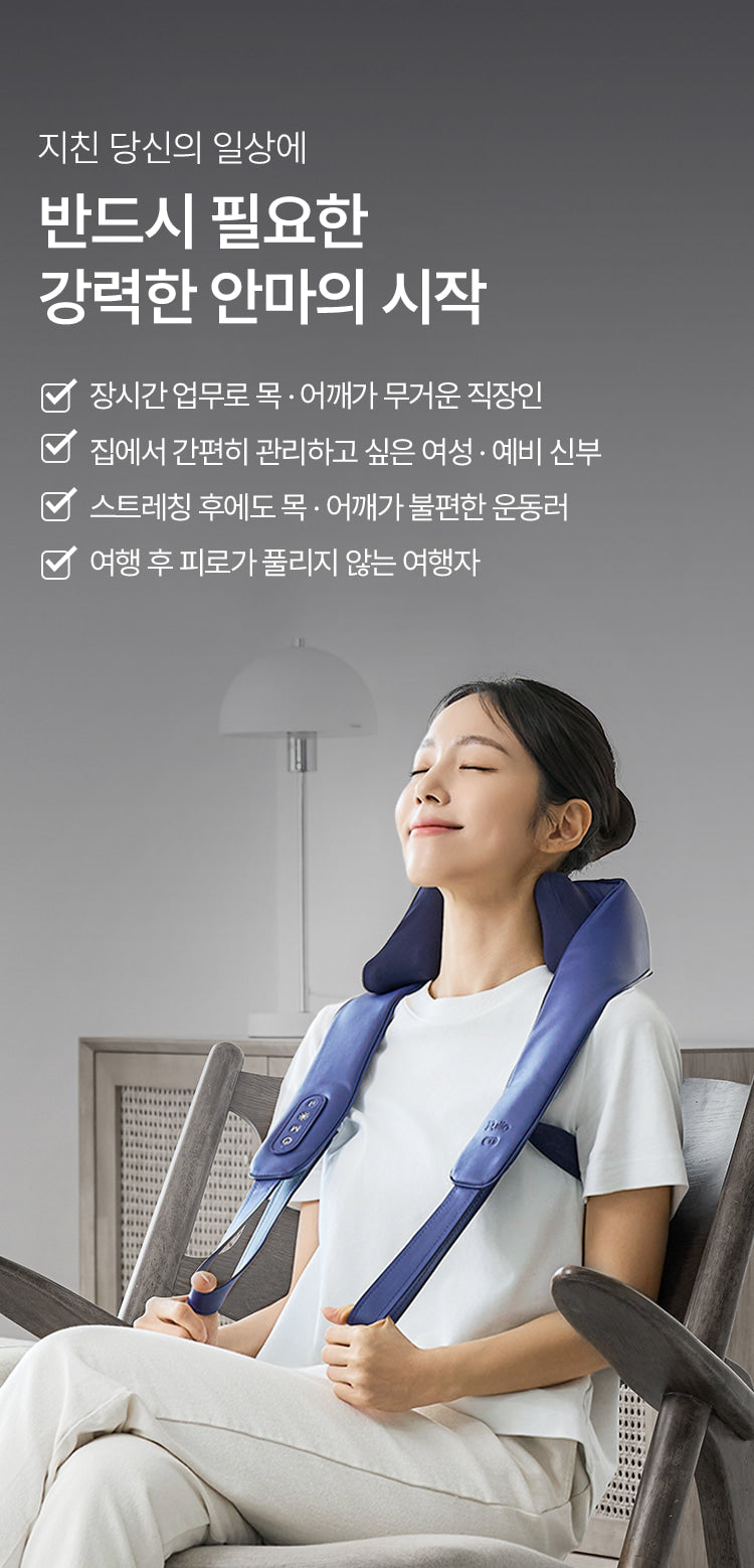 Pulio - 2025 NEW Neck &amp; Shoulder Massager V3