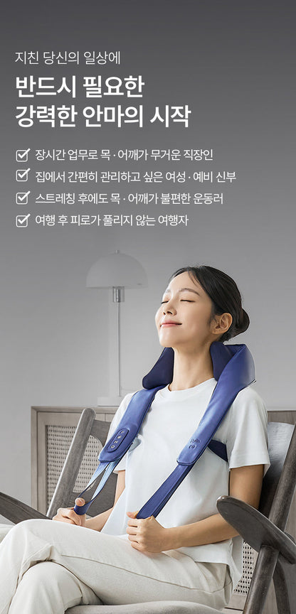 Pulio - 2025 NEW Neck &amp; Shoulder Massager V3