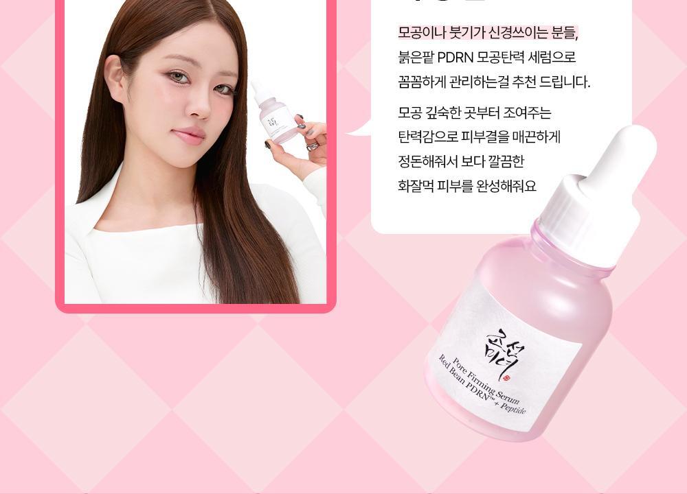 Beauty of Joseon - Red Bean PDRN Pore Tightening &amp; Firming Serum 30ml