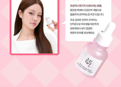Beauty of Joseon - Red Bean PDRN Pore Tightening &amp; Firming Serum 30ml