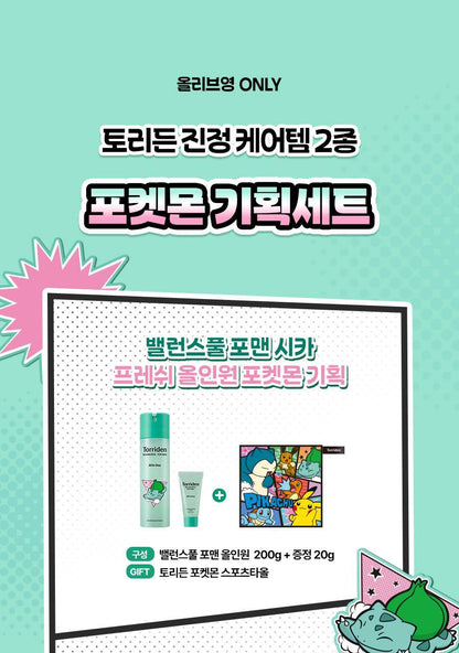 Torriden - Balanceful for Men Cica Fresh All-in-One 200g + Mini 20g + Sports Towel (Pokémon Collaboration)