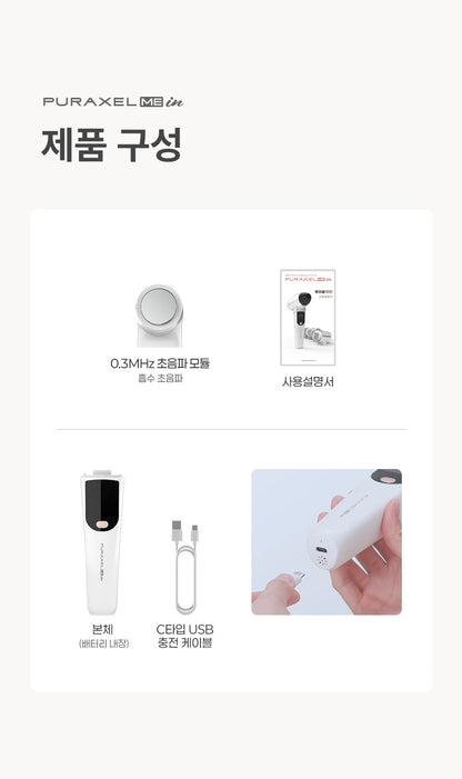 PURAXEL ME-in 0.3MHz package: main unit, one absorption ultrasound head, USB-C cable and manual