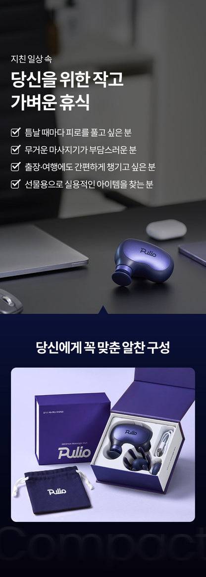 Pulio - Mini Max Massage Gun
