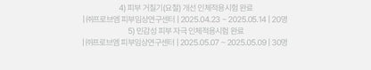 Torriden - Balanceful for Men Cica Fresh All-in-One 200g + Mini 20g + Sports Towel (Pokémon Collaboration)