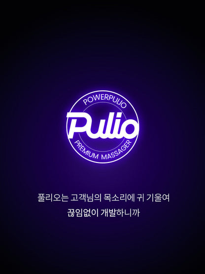 Pulio Calf Massager V2 - Black
