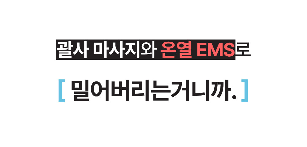 [NEW LAUNCH!] bodyand - EMS SlimFit Gua Sha PLUS Massager (Face, Neck &amp; Shoulder Care)