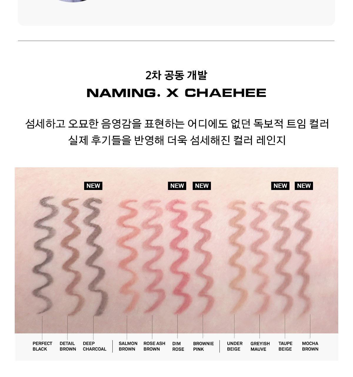 NAMING - Perfectail Eye Designing Pencil Slim Liner (Pokémon Collaboration)