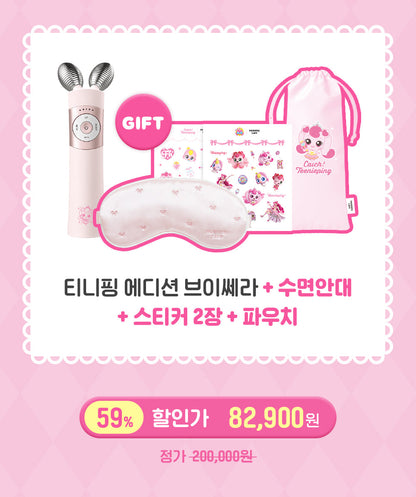 MOMMYCARE - EMS V-THERA Lifting Beauty Device (Teenieping Edition)