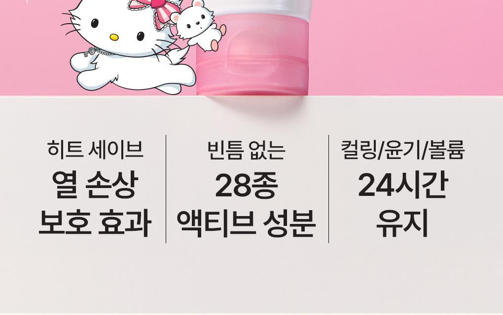 Moremo x Charmmykitty - Recovery Balm B (No Wash) 115ml