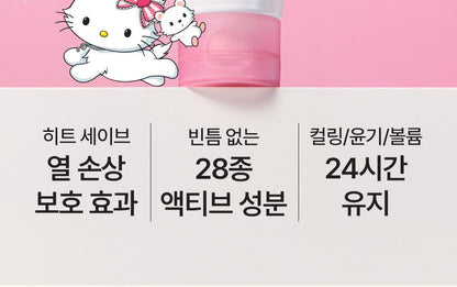 Moremo x Charmmykitty - Recovery Balm B (No Wash) 115ml