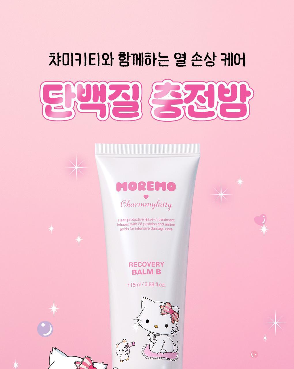 Moremo x Charmmykitty - Recovery Balm B (No Wash) 115ml