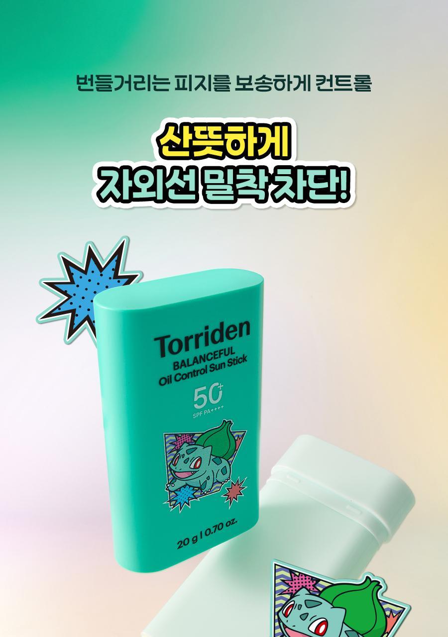 Torriden - Balanceful Oil Control Sun Stick 20g + Bulbasaur Luggage Tag (Pokémon Collaboration)