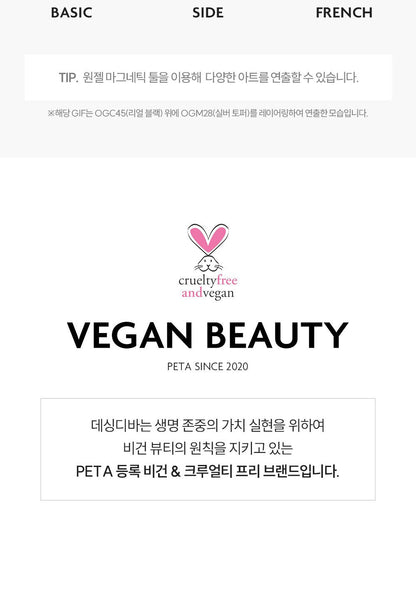 DASHING DIVA - One Gel Frozen Soda Collection (JANG WONYOUNG&