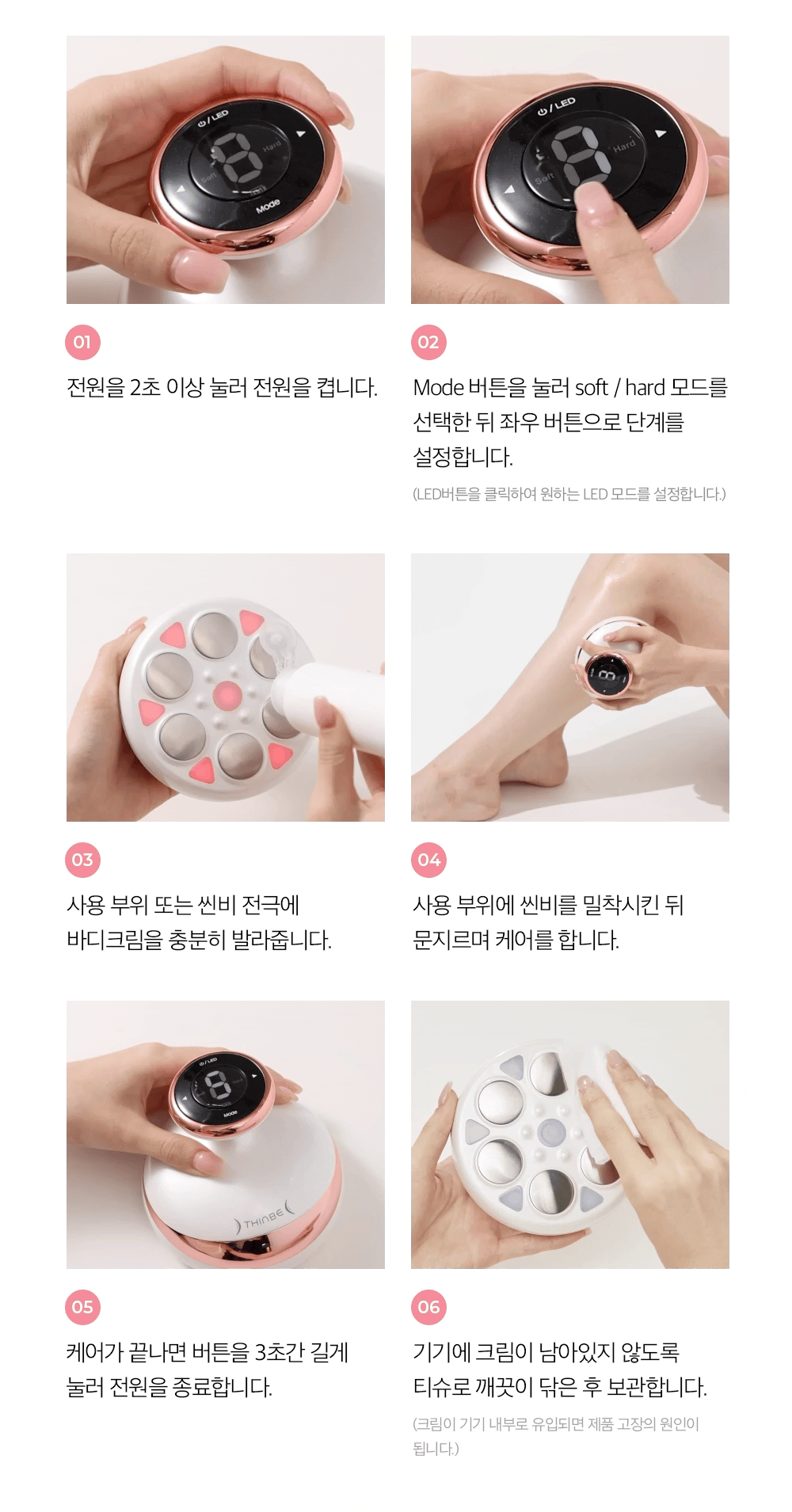HOMETHERA THINBE EMS Body Massager (Slimming &amp; Firming &amp; De-Puffing)