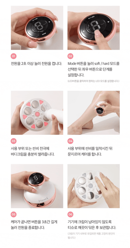 HOMETHERA THINBE EMS Body Massager (Slimming &amp; Firming &amp; De-Puffing)