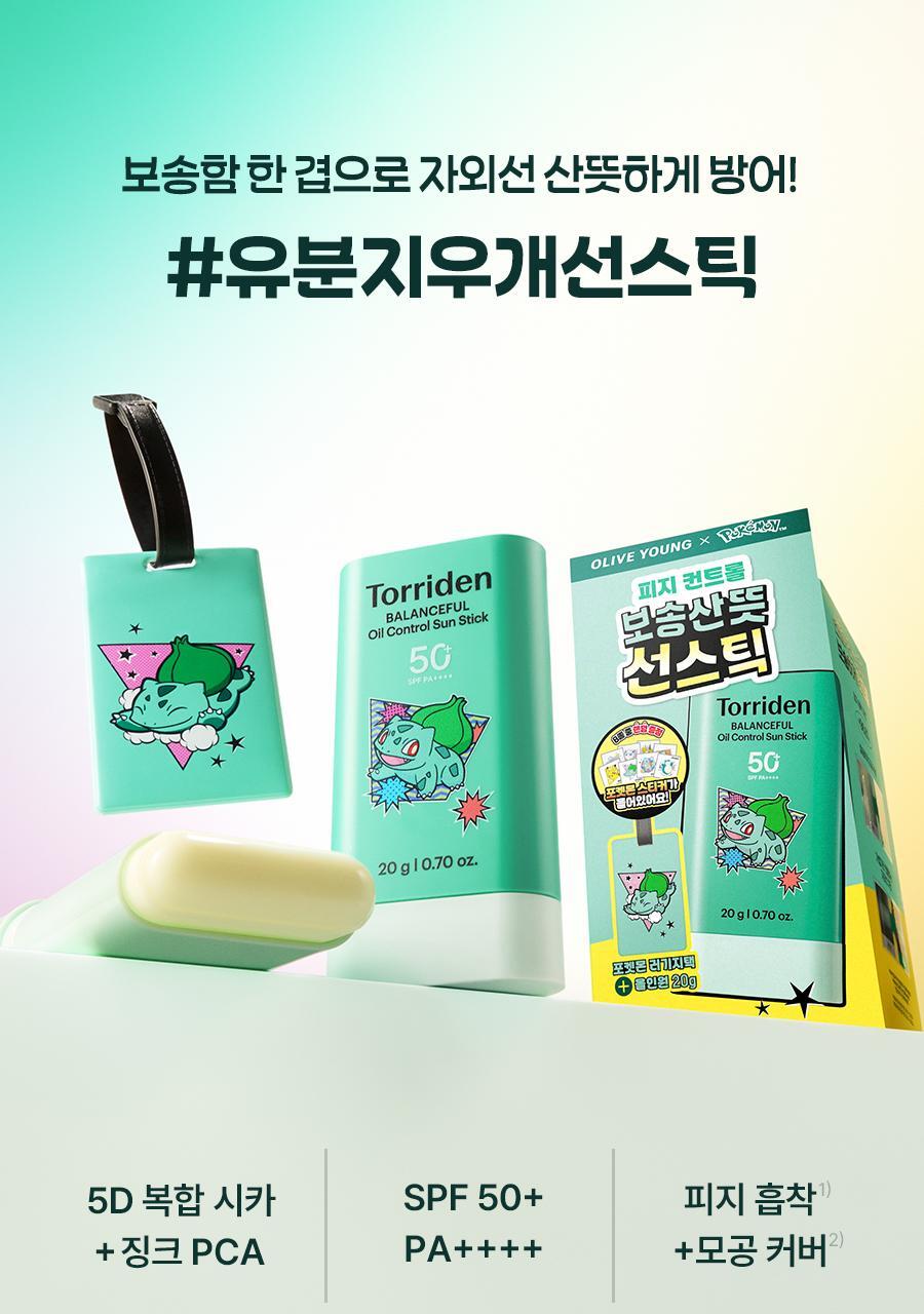 Torriden - Balanceful Oil Control Sun Stick 20g + Bulbasaur Luggage Tag (Pokémon Collaboration)