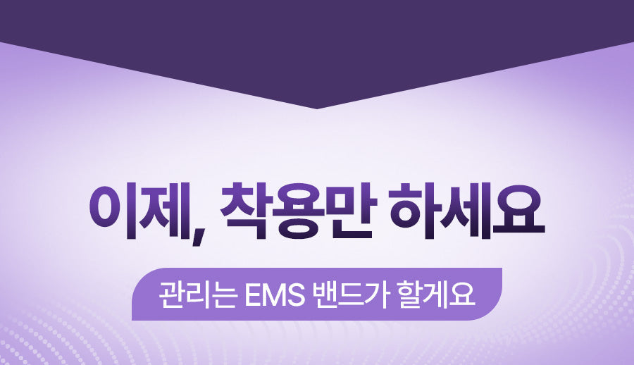 [BALANCE FIT] - EMS V-Line Band (Lifting &amp; Firming EMS Band)