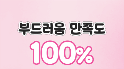 Moremo x Charmmykitty - Water Treatment Miracle 10 475ml