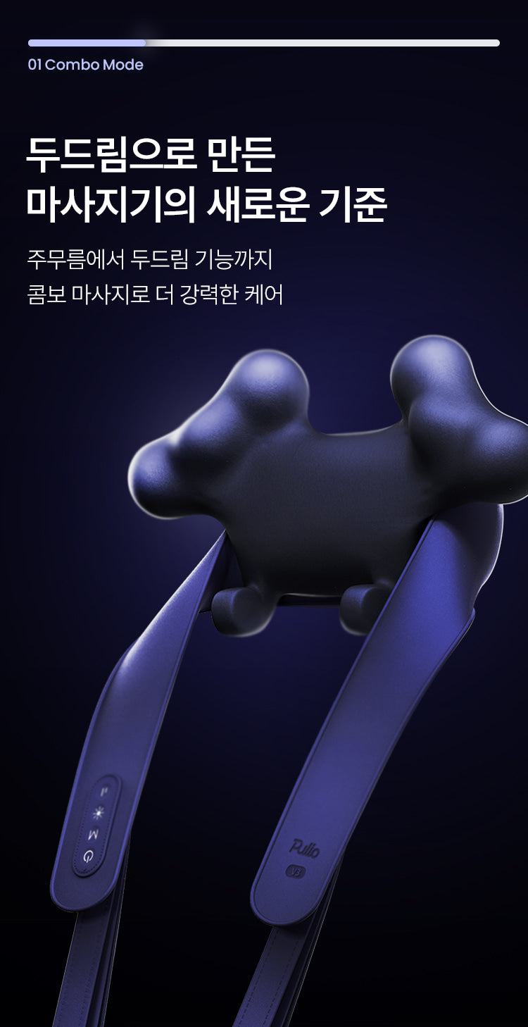 Pulio - 2025 NEW Neck &amp; Shoulder Massager V3