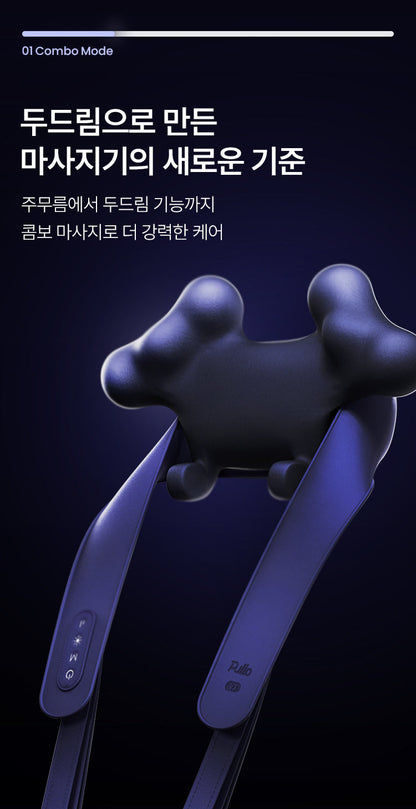 Pulio - 2025 NEW Neck &amp; Shoulder Massager V3