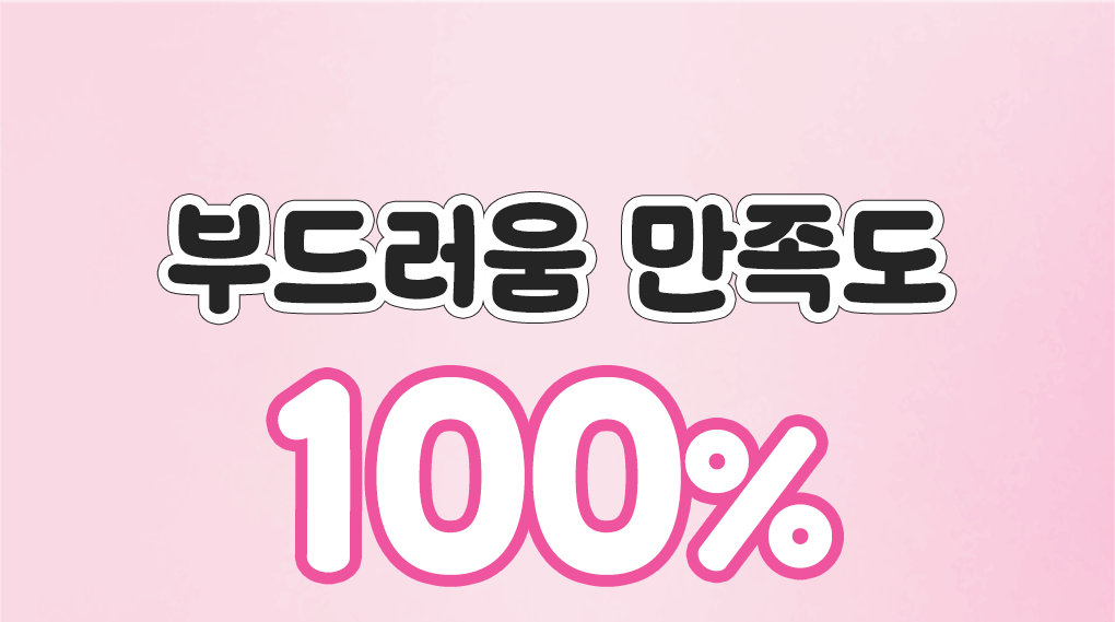Moremo x Charmmykitty - Super Repair Shampoo 480ml