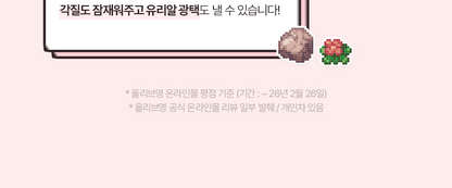 Torriden - Cellmazing Lip Essence 11ml x 3ea + Jigglypuff Mirror Keyring (Pokémon Collaboration)