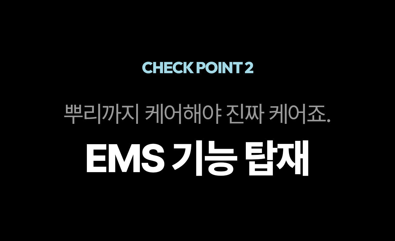 [NEW LAUNCH!] bodyand - EMS Hair Booster Massager