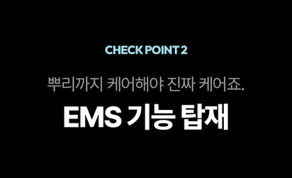 [NEW LAUNCH!] bodyand - EMS Hair Booster Massager