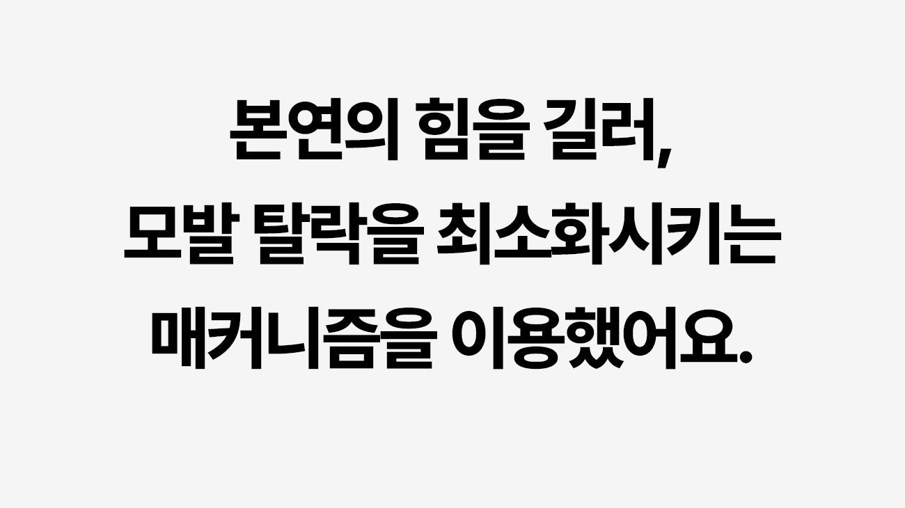 [NEW LAUNCH!] bodyand - EMS Hair Booster Massager