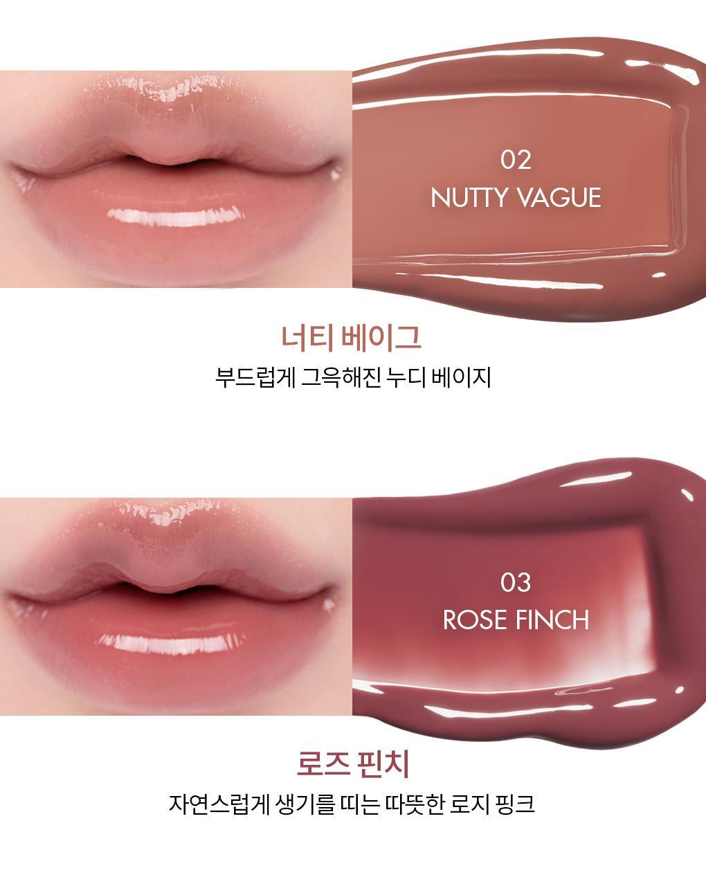 rom&amp;nd X Miffy - Miffy Glasting Color Gloss (ILLIT WONHEE Pick)