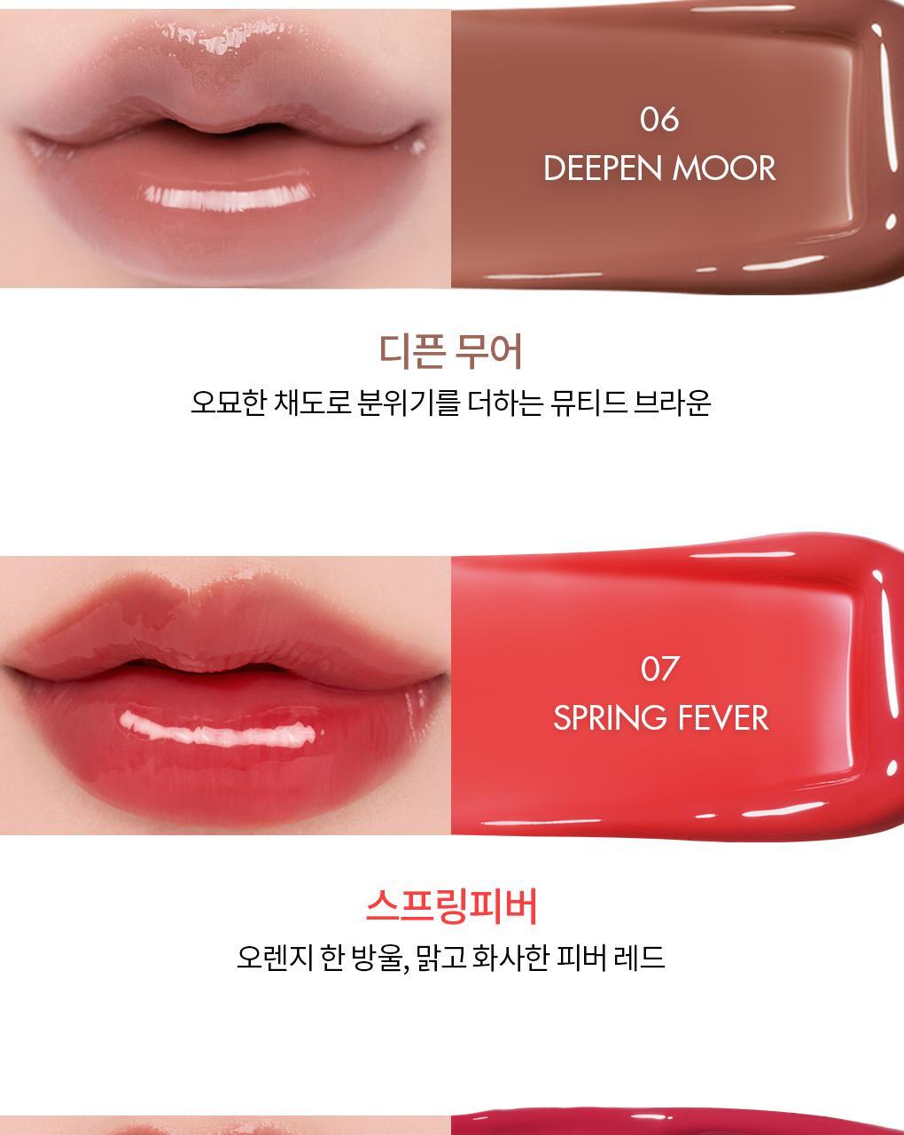 rom&amp;nd X Miffy - Miffy Glasting Color Gloss (ILLIT WONHEE Pick)