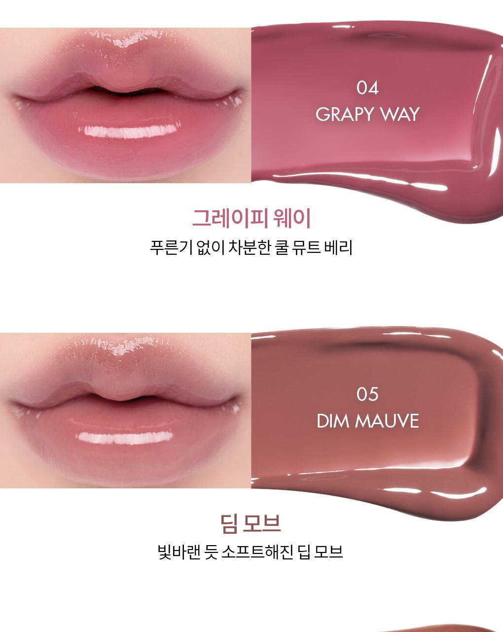 rom&amp;nd X Miffy - Miffy Glasting Color Gloss (ILLIT WONHEE Pick)