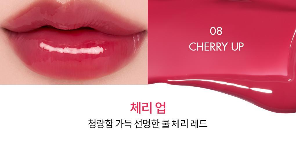 rom&amp;nd X Miffy - Miffy Glasting Color Gloss (ILLIT WONHEE Pick)