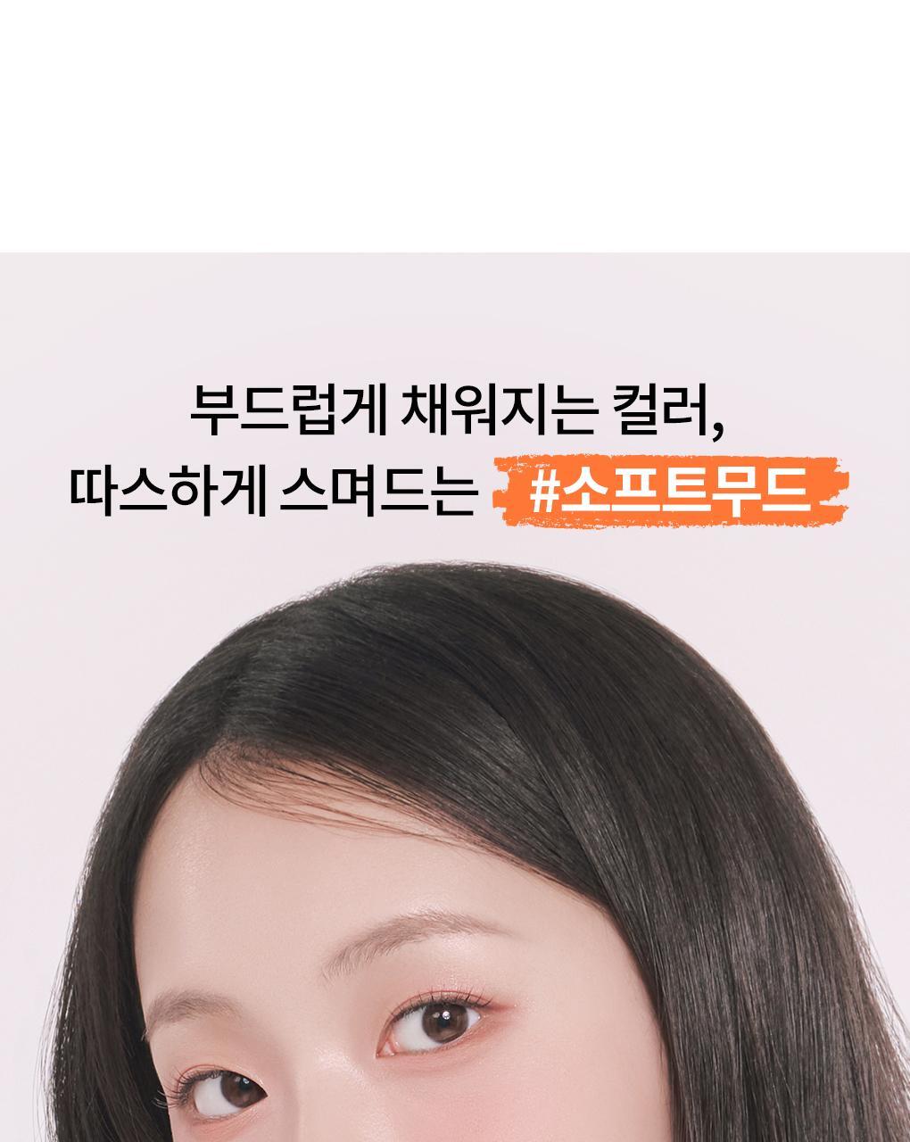 rom&amp;nd X Miffy - The Juicy Lasting Tint