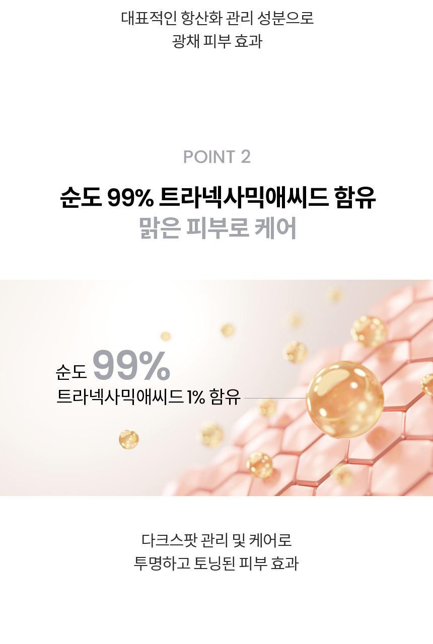AHC - Pro Shot Gluta-Ctivation Bright 3 Intra Serum 40ml + Eye Cream 10ml