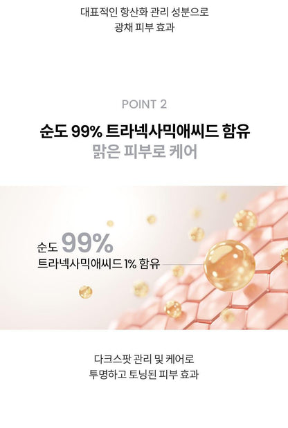AHC - Pro Shot Gluta-Ctivation Bright 3 Intra Serum 40ml + Eye Cream 10ml