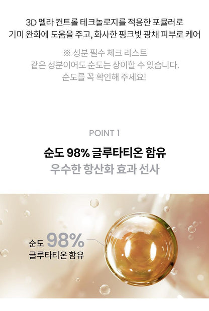 AHC - Pro Shot Gluta-Ctivation Bright 3 Intra Serum 40ml + Eye Cream 10ml