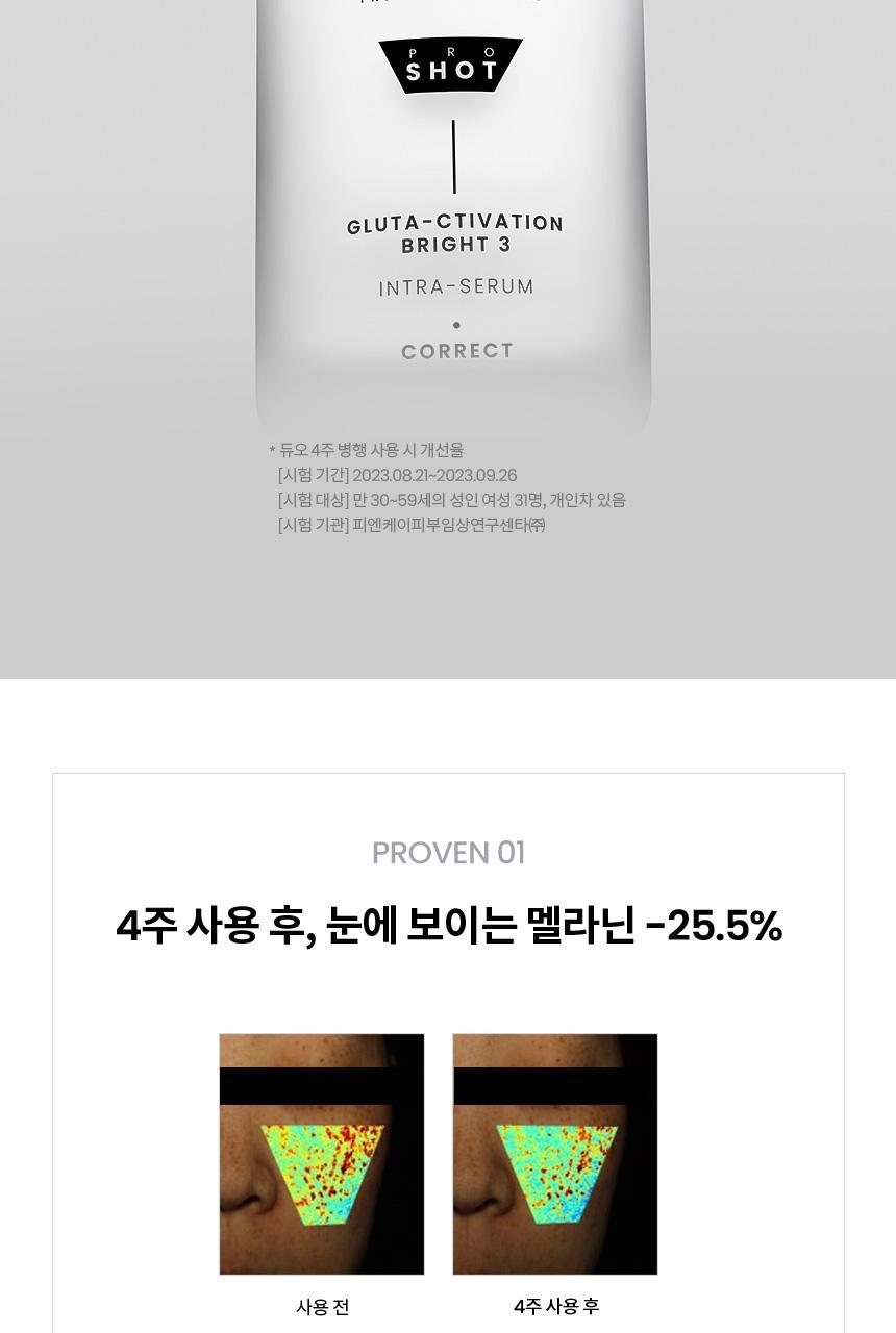 AHC - Pro Shot Gluta-Ctivation Bright 3 Intra Serum 40ml + Eye Cream 10ml