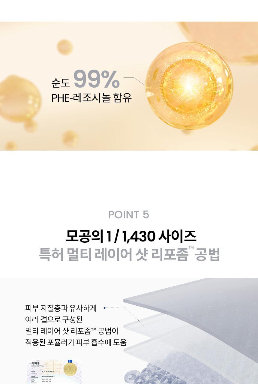 AHC - Pro Shot Gluta-Ctivation Bright 3 Intra Serum 40ml + Eye Cream 10ml