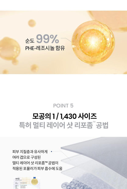 AHC - Pro Shot Gluta-Ctivation Bright 3 Intra Serum 40ml + Eye Cream 10ml