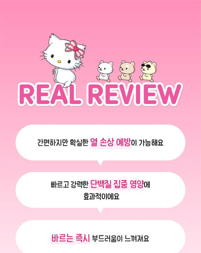 Moremo x Charmmykitty - Recovery Balm B (No Wash) 115ml