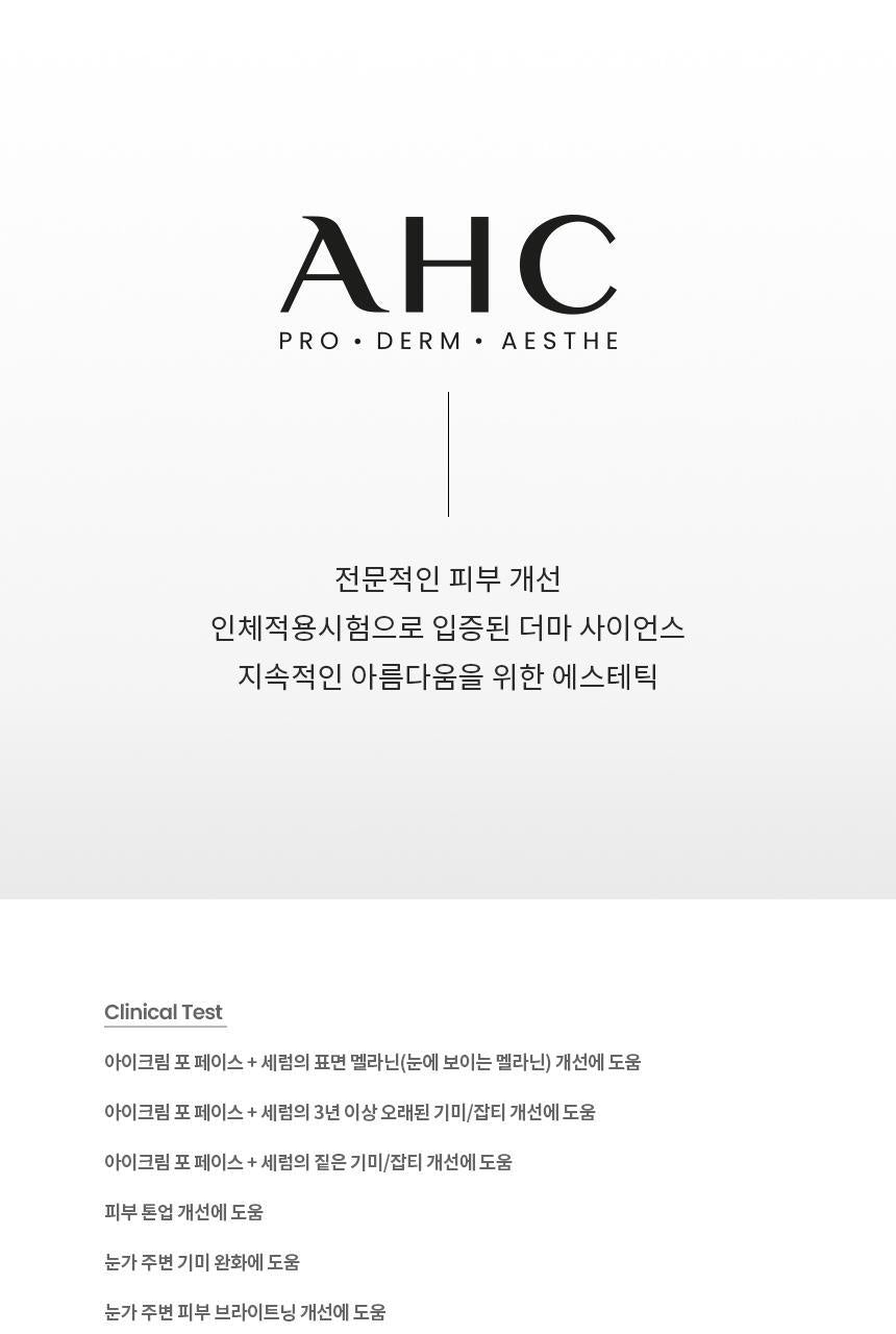 AHC - Pro Shot Gluta-Ctivation Bright 3 Eye Cream for Face 30ml + Serum 10ml