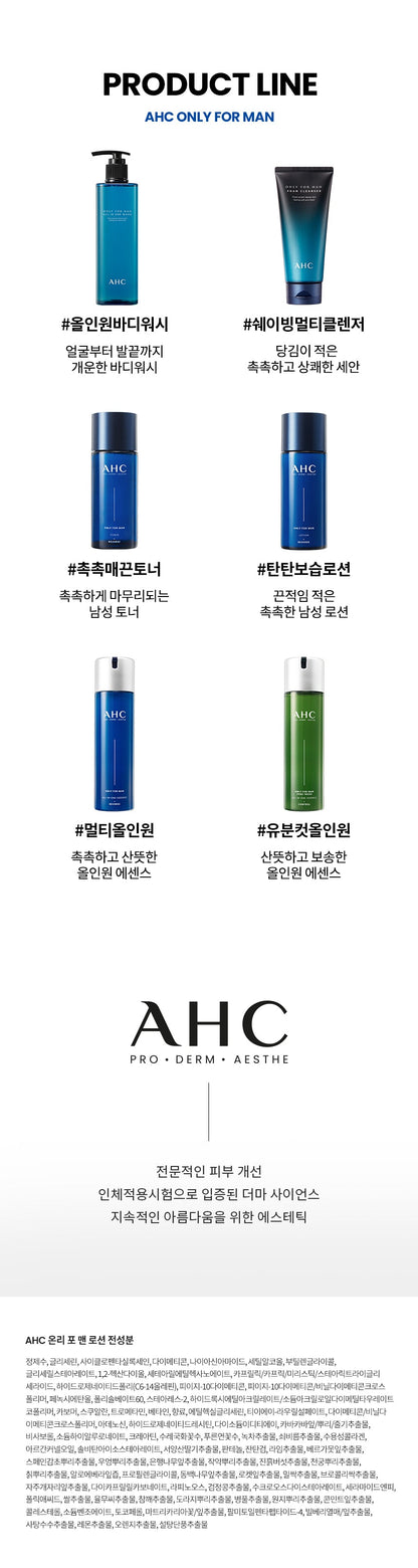 AHC - Only For Men Toner &amp; Lotion Gift Set