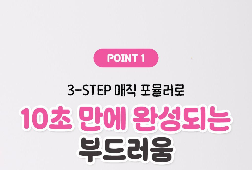 Moremo x Charmmykitty - Water Treatment Miracle 10 475ml